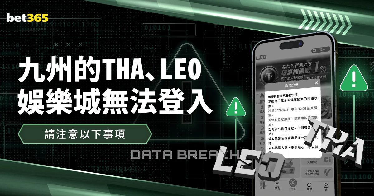 两骑手,甜蜜,相撞,伟德国际斯诺克,斯诺克赛事平台,台球赛事资讯,斯诺克比赛赛程,斯诺克赛事信息