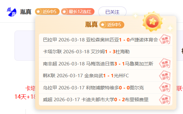 月围棋盛宴,北海新绎杯,与倡棋杯赛,伟德国际斯诺克,斯诺克赛事平台,台球赛事资讯,斯诺克比赛赛程,斯诺克赛事信息