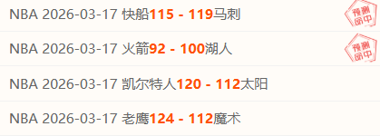 雷霆客场挑,战魔术,状态回升,伟德国际斯诺克,斯诺克赛事平台,台球赛事资讯,斯诺克比赛赛程,斯诺克赛事信息