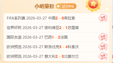 职业选手与,解说,如何识别大,伟德国际斯诺克,斯诺克赛事平台,台球赛事资讯,斯诺克比赛赛程,斯诺克赛事信息