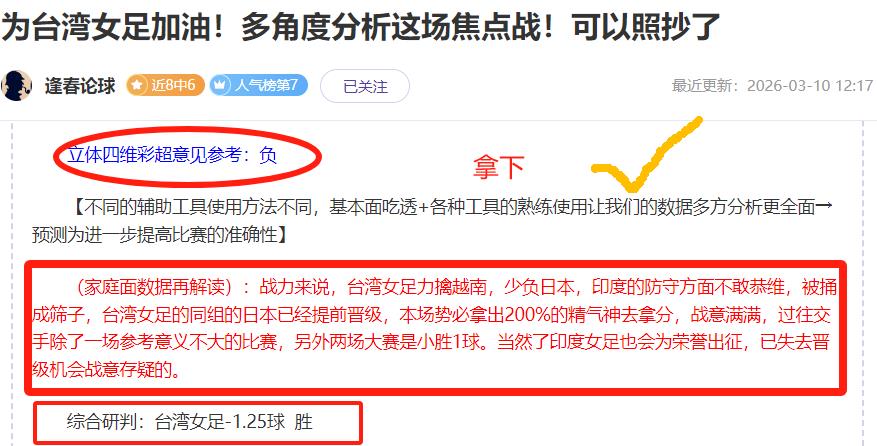 成都蓉城就,球迷助威暂,事件发表声,伟德国际斯诺克,斯诺克赛事平台,台球赛事资讯,斯诺克比赛赛程,斯诺克赛事信息