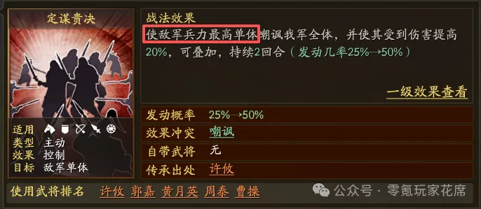 成都蓉城就,球迷助威暂,事件发表声,伟德国际斯诺克,斯诺克赛事平台,台球赛事资讯,斯诺克比赛赛程,斯诺克赛事信息