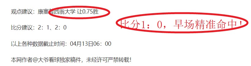 美职业圣城,连胜挑战弱,专家分析期,伟德国际斯诺克,斯诺克赛事平台,台球赛事资讯,斯诺克比赛赛程,斯诺克赛事信息