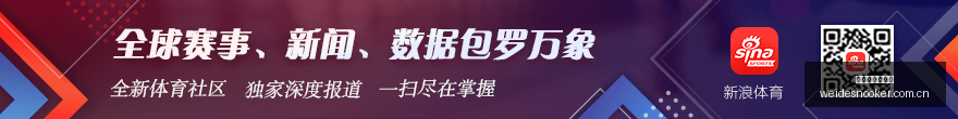 加纳乔转会,风云,曼联标价,伟德国际斯诺克,斯诺克赛事平台,台球赛事资讯,斯诺克比赛赛程,斯诺克赛事信息