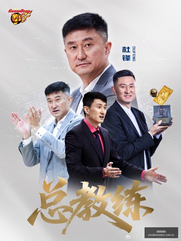年转会季焦,弗拉霍维奇,加盟尤文引,伟德国际斯诺克,斯诺克赛事平台,台球赛事资讯,斯诺克比赛赛程,斯诺克赛事信息
