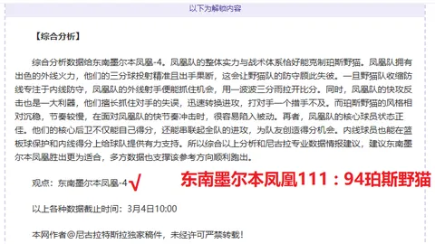 武磊荣膺2025年度中国足球先生殊荣
