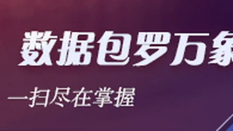 电竞女神新游受追捧，玩家期待值高涨